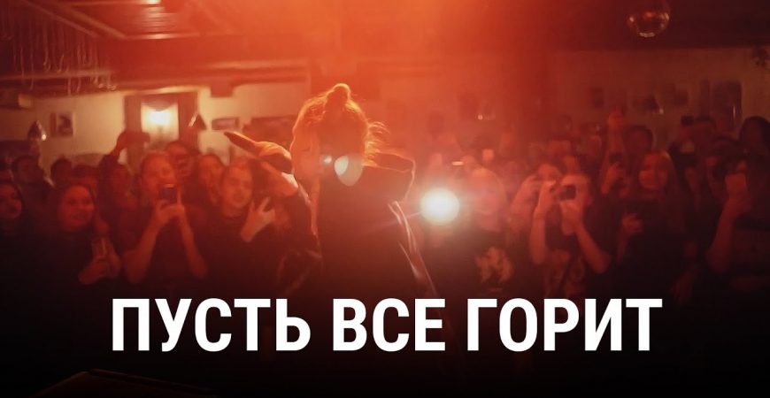 Вышел документальный фильм про IC3PEAK