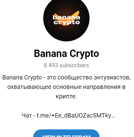 Обзор сайта “Banana Crypto” отзывы об обучении Динара Фасхутдинова @DINAR_BANANA